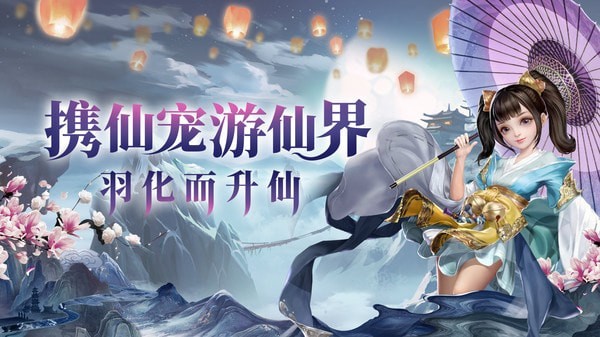 剑雨幽魂九游版