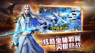 神域奇迹