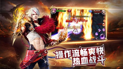 神域奇迹