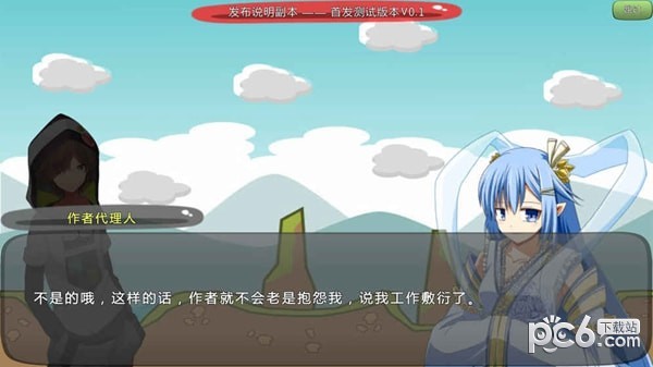 炼裙者2第九感