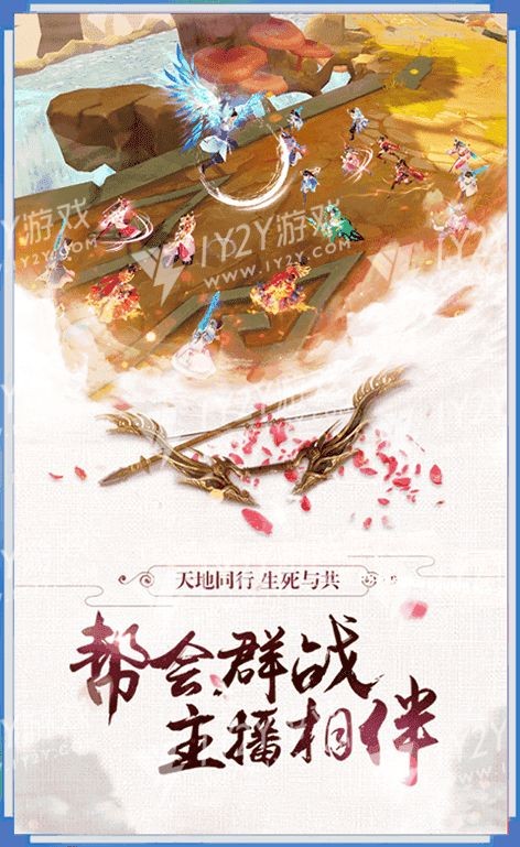 灵鼎山人传