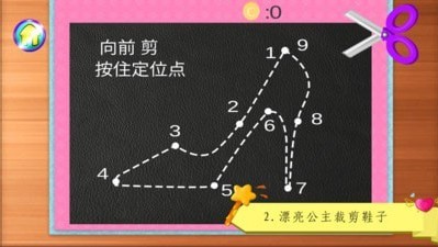 公主魔法水晶鞋