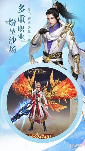 九天玄尊