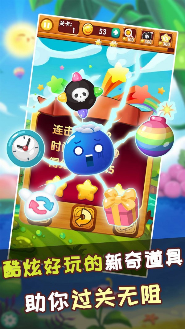 超值经典连连看