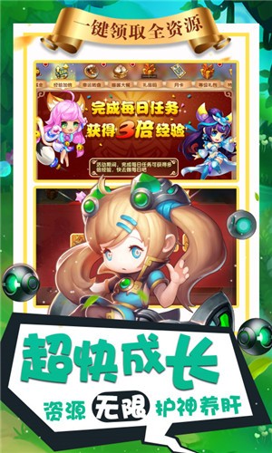 纯三国商城版