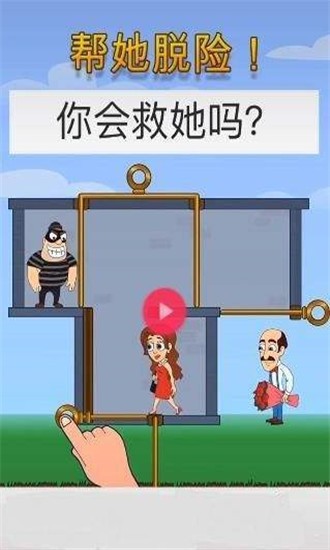 救救这个红裤衩