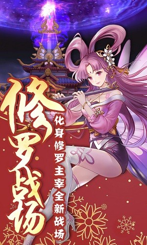 蜀山正传百抽版