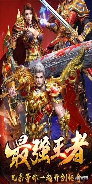 暗黑之城九游版