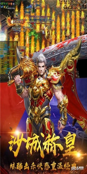 暗黑之城九游版