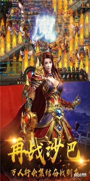 暗黑之城九游版