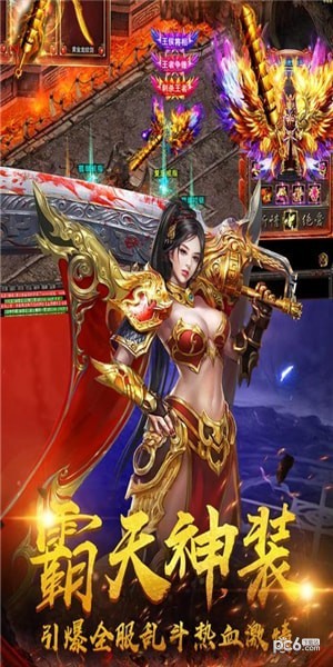 暗黑之城九游版