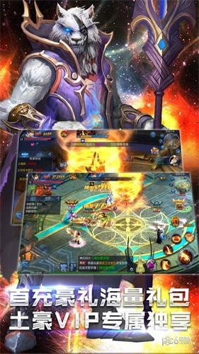 猎魔永恒
