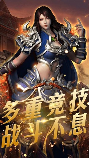 至尊无极九游版