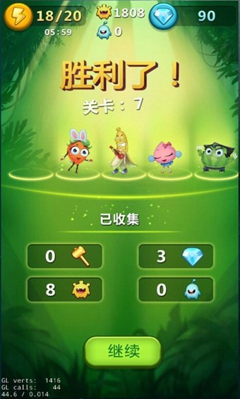 超级香蕉人