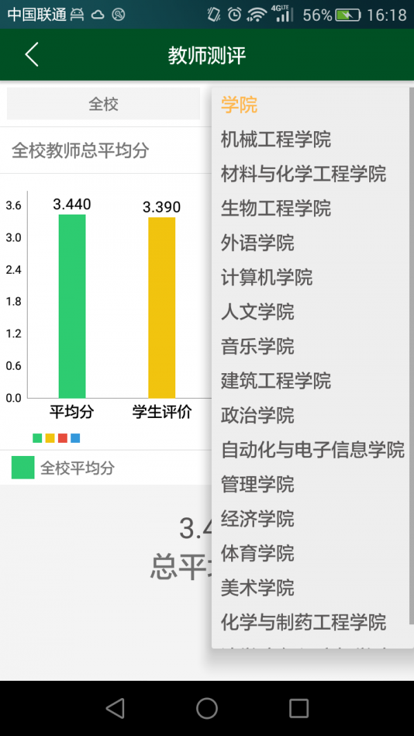 孜点数据