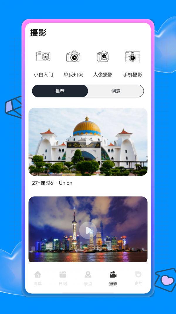 丽江旅游攻略