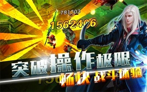 猎魔启示录九游版