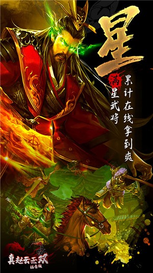 傲视神魔传千抽版