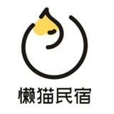 懒猫民宿