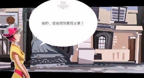 九只大象汉化版