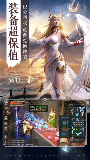 李连杰奇迹mu