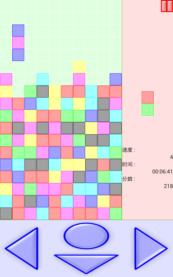 彩块俄罗斯消除