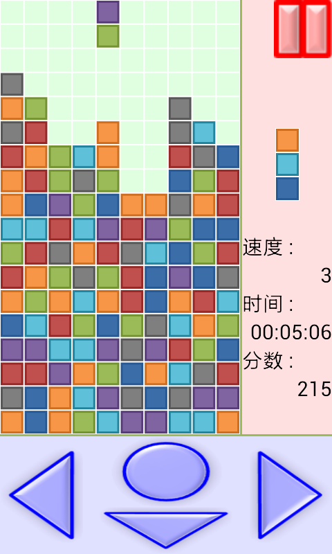 彩块俄罗斯消除