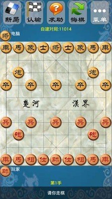 机智象棋