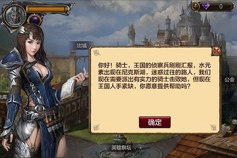 魔法门传说九游版