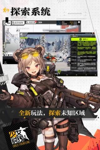 少女前线联想服