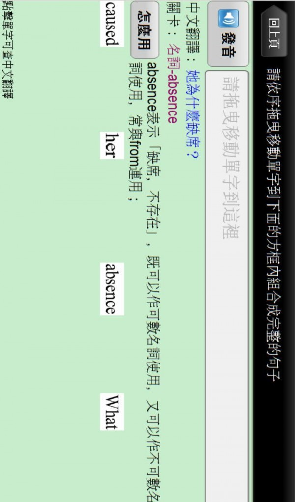 英文移