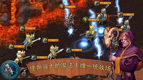 王国霸主修改版