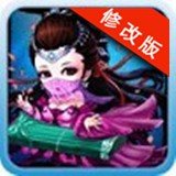 梦醉武侠修改版