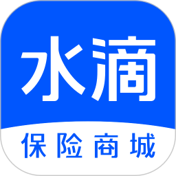 水滴保险商城