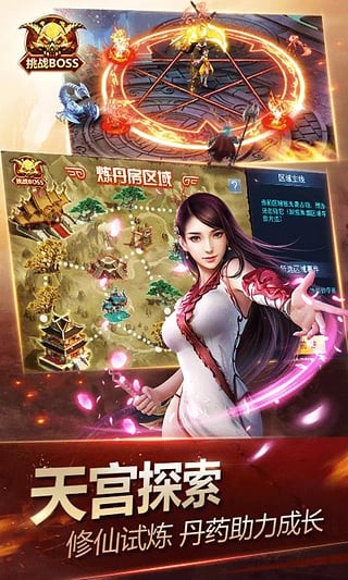 神魔2.0小米版