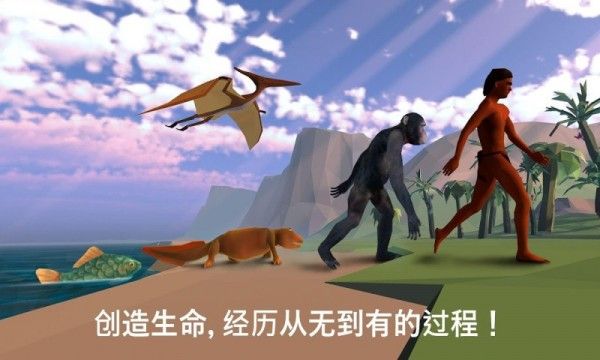 从细胞到奇点：进化永无止境