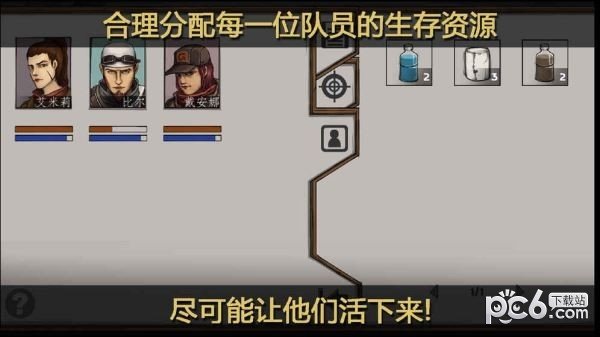 战争之下