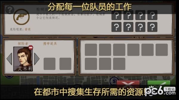 战争之下