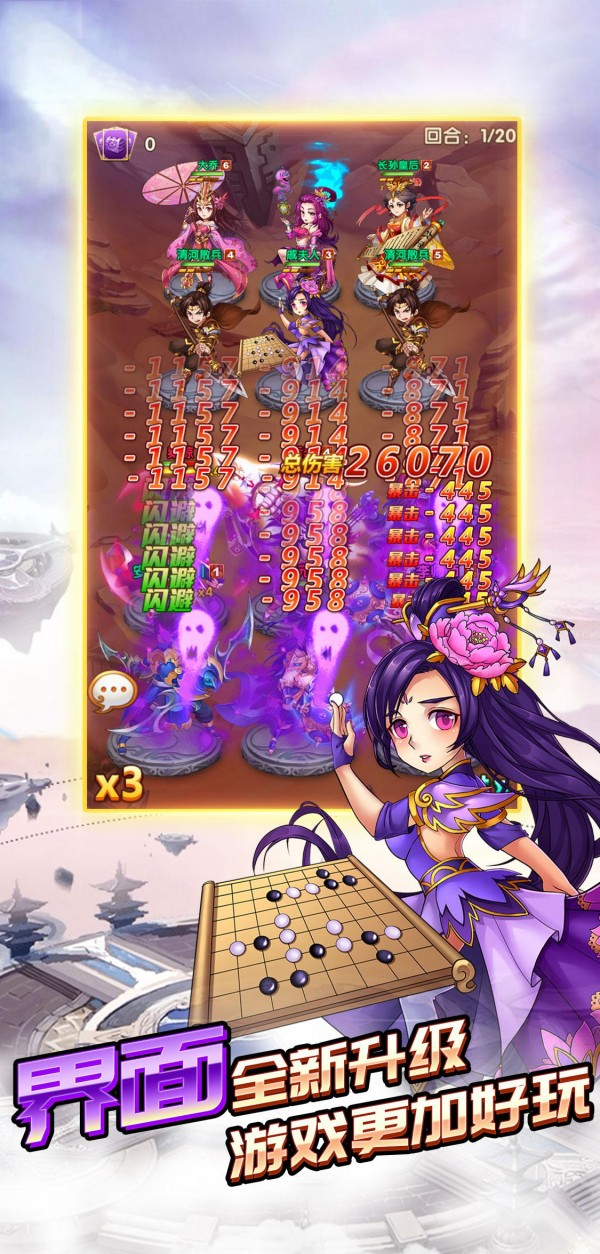 战乱春秋