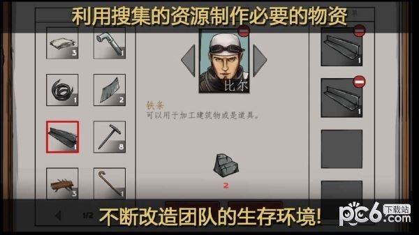 战争之下