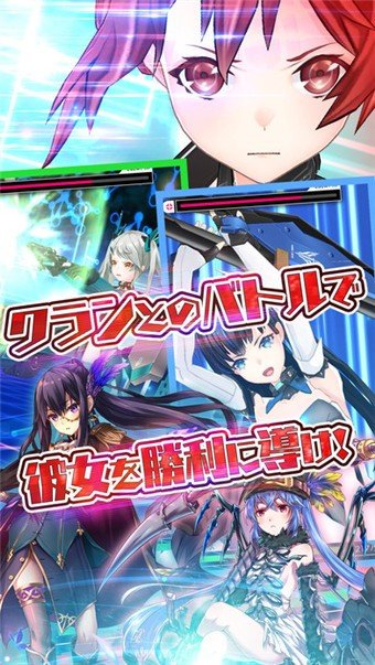 扩张少女系三重奏
