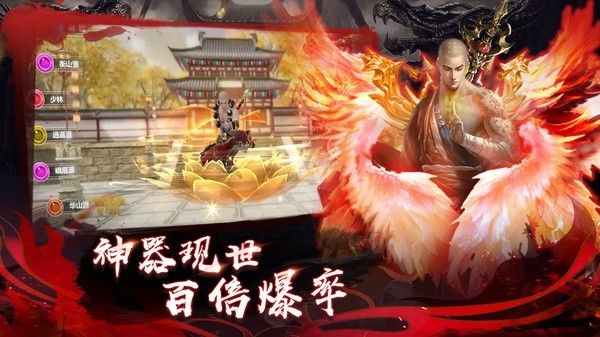 极武尊