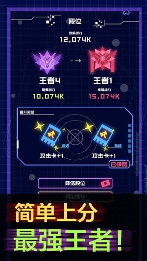 炮炮王者