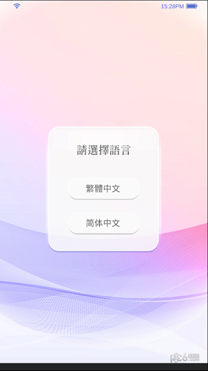 选择爱情游戏