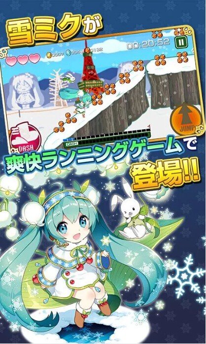 雪初音跑酷