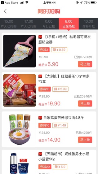 看见