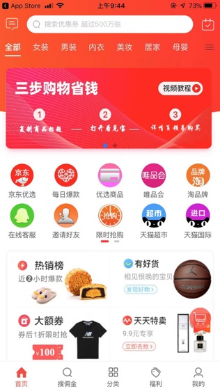 看见
