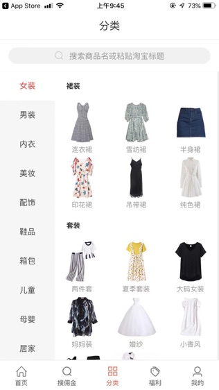 看见