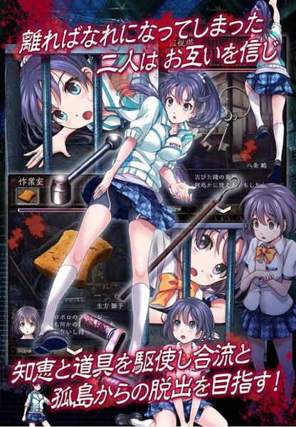 都市传说