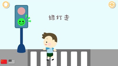 幼儿学英语